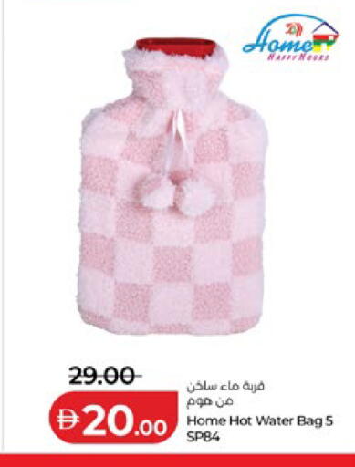 available at لولو هايبرماركت in الإمارات العربية المتحدة , الامارات - أبو ظبي