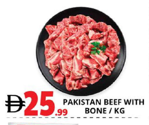 available at اكسبرس المدينة هايبرماركت in الإمارات العربية المتحدة , الامارات - أبو ظبي