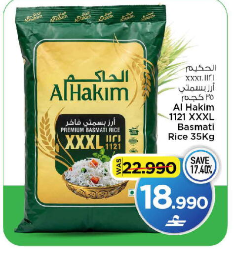 available at مارك & سايف in عُمان - مسقط‎