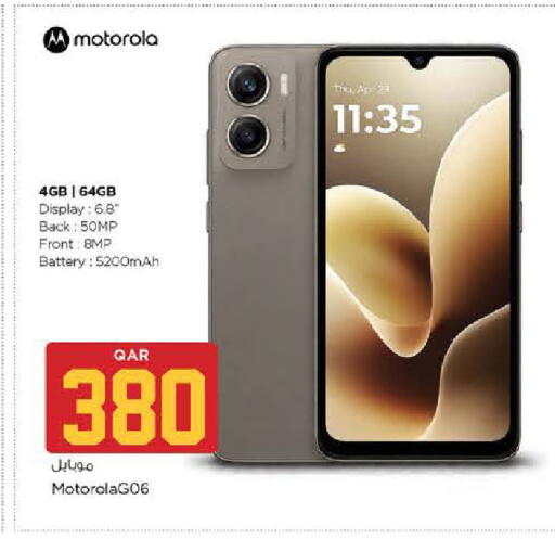 available at نـسـتـو in قطر - الوكرة