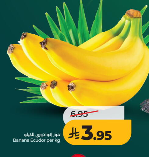 Banana available at لولو هايبرماركت in مملكة العربية السعودية, السعودية, سعودية - الخرج