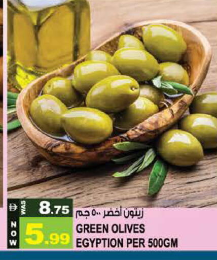 available at Hashim Hypermarket in UAE - Sharjah / Ajman