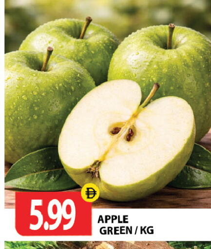 Apple available at Gulf Hypermarket LLC in UAE - Ras al Khaimah