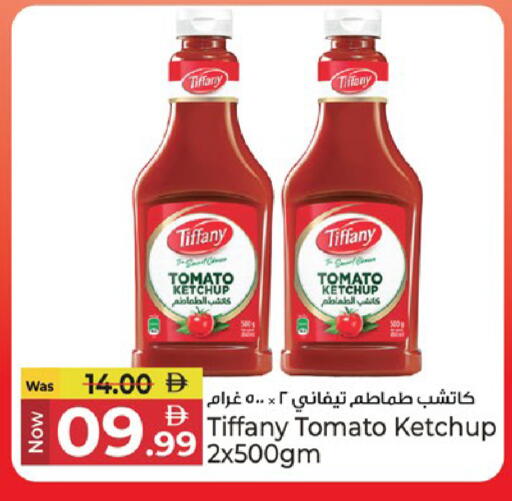 Tomato available at Kenz Hypermarket in UAE - Sharjah / Ajman