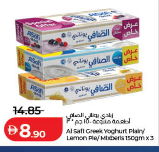 Lemon available at لولو هايبرماركت in الإمارات العربية المتحدة , الامارات - دبي