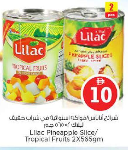 Pineapple available at نستو هايبرماركت in الإمارات العربية المتحدة , الامارات - دبي