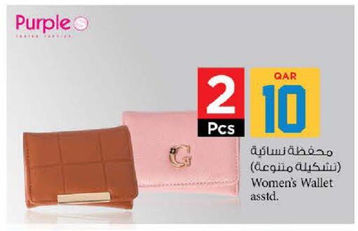 available at Nesto in Qatar - Umm Salal