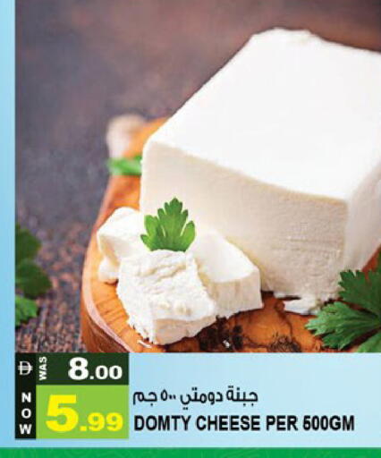 available at Hashim Hypermarket in UAE - Sharjah / Ajman