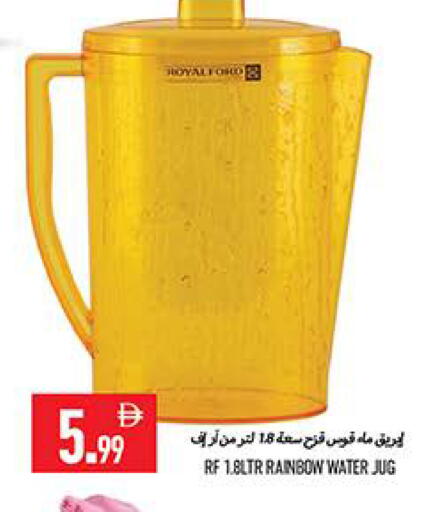 available at  روابي ماركت عجمان in الإمارات العربية المتحدة , الامارات - الشارقة / عجمان
