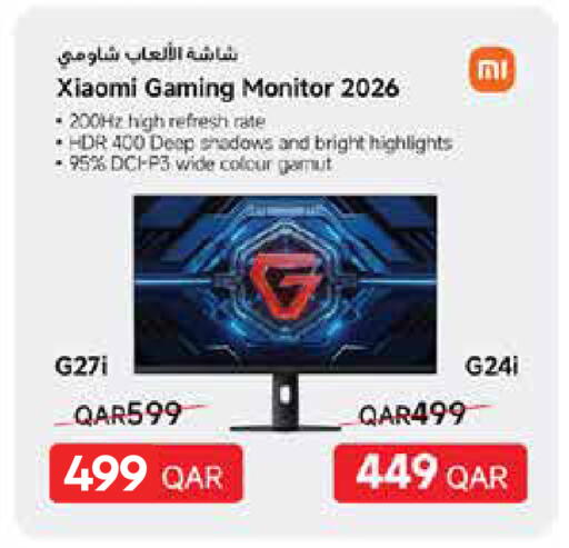 available at كارفور in قطر - الوكرة