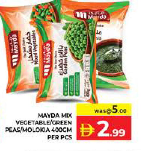 Peas available at Seven Emirates Supermarket in UAE - Abu Dhabi