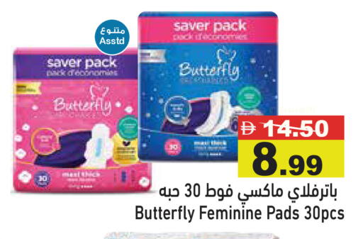 available at أسواق رامز in الإمارات العربية المتحدة , الامارات - أبو ظبي