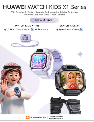 available at لولو هايبرماركت in مملكة العربية السعودية, السعودية, سعودية - الخرج