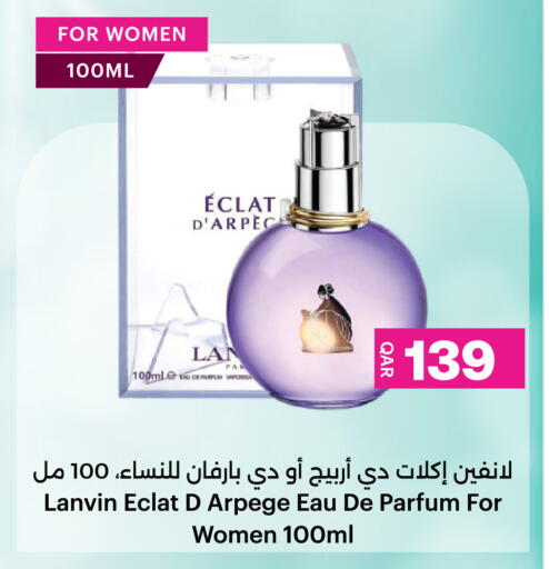 available at أنصار جاليري in قطر - الشحانية