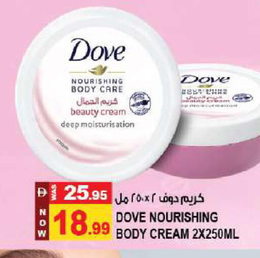 available at Hashim Hypermarket in UAE - Sharjah / Ajman