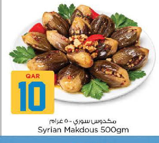 available at نـسـتـو in قطر - الريان