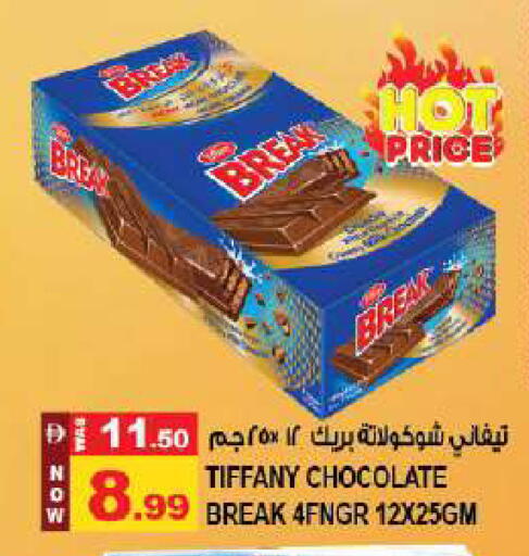 available at Hashim Hypermarket in UAE - Sharjah / Ajman