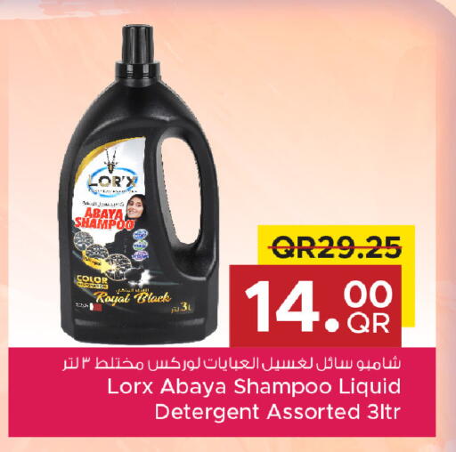 available at Family Food Centre in Qatar - Umm Salal