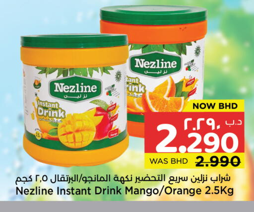 Mango Orange available at نستو in البحرين