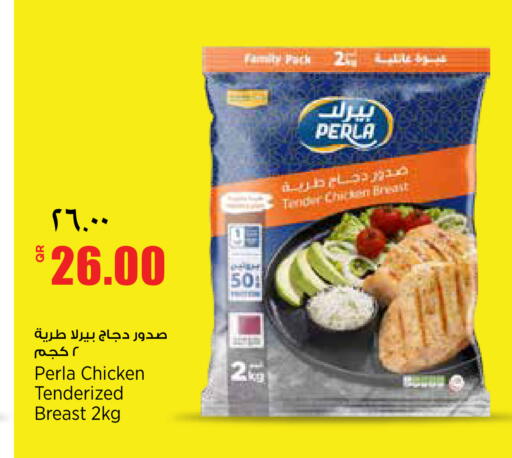available at Retail Mart in Qatar - Al Khor