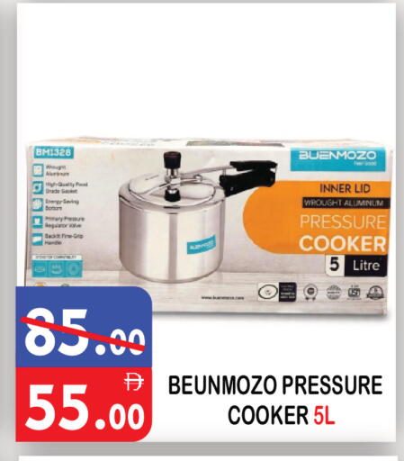 available at يونايتد هيبر ماركت in الإمارات العربية المتحدة , الامارات - دبي