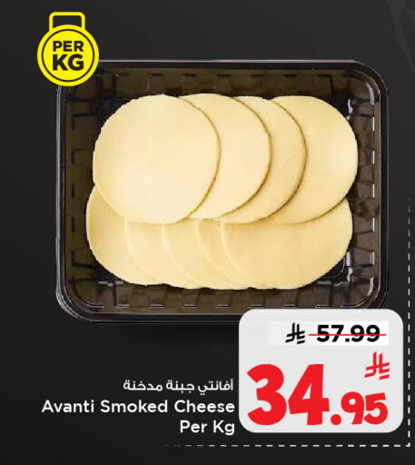 available at مارك & سيف in مملكة العربية السعودية, السعودية, سعودية - الخبر‎
