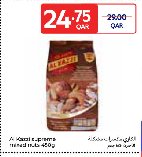 available at كارفور in قطر - الوكرة