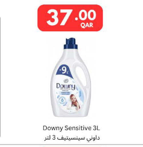 available at كارفور in قطر - الوكرة