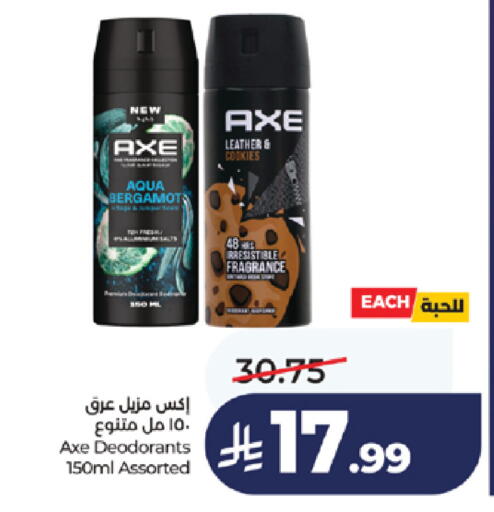 available at لولو هايبرماركت in مملكة العربية السعودية, السعودية, سعودية - خميس مشيط
