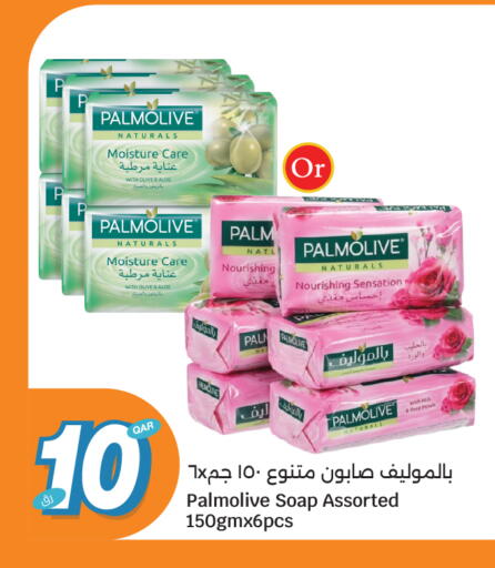 available at سيتي هايبرماركت in قطر - الشمال