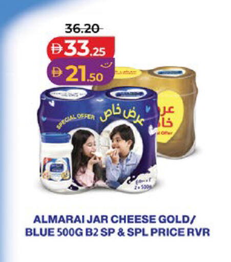 available at لولو هايبرماركت in الإمارات العربية المتحدة , الامارات - أبو ظبي