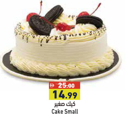 available at أسواق رامز in الإمارات العربية المتحدة , الامارات - أبو ظبي