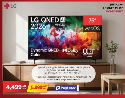 available at Jumbo Electronics in Qatar - Al Rayyan