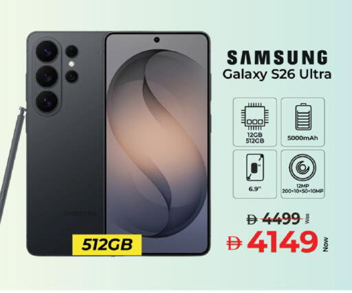 available at Kenz Hypermarket in UAE - Sharjah / Ajman