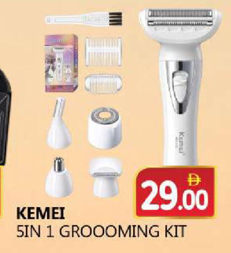 available at سوق المبارك هايبرماركت in الإمارات العربية المتحدة , الامارات - الشارقة / عجمان