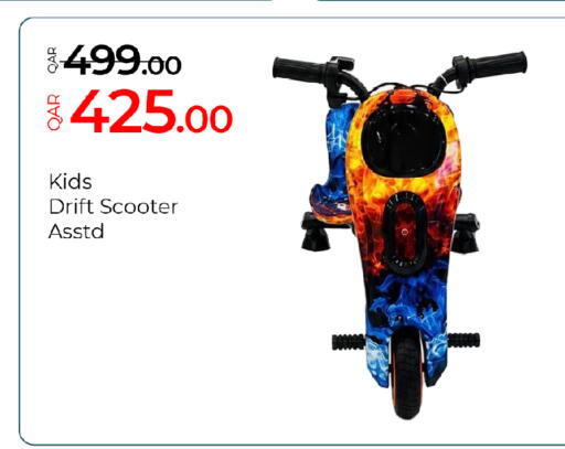 available at G MAX Hypermarket in Qatar - Al Wakra