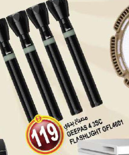 available at Hashim Hypermarket in UAE - Sharjah / Ajman