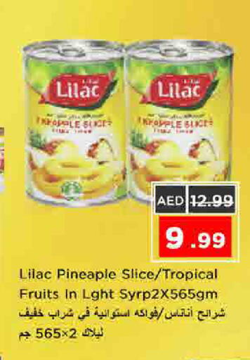 available at نستو هايبرماركت in الإمارات العربية المتحدة , الامارات - الشارقة / عجمان