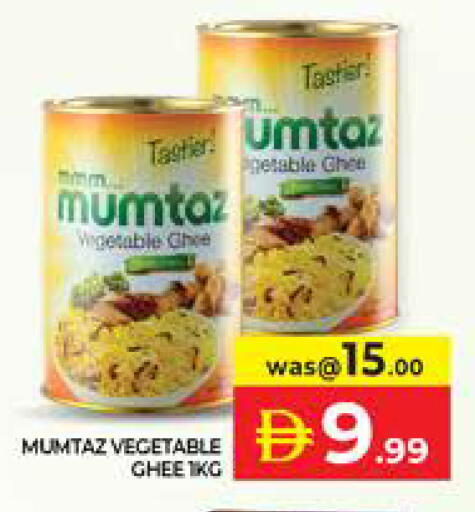 available at Seven Emirates Supermarket in UAE - Abu Dhabi