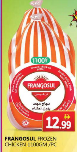 available at سوق المبارك هايبرماركت in الإمارات العربية المتحدة , الامارات - الشارقة / عجمان