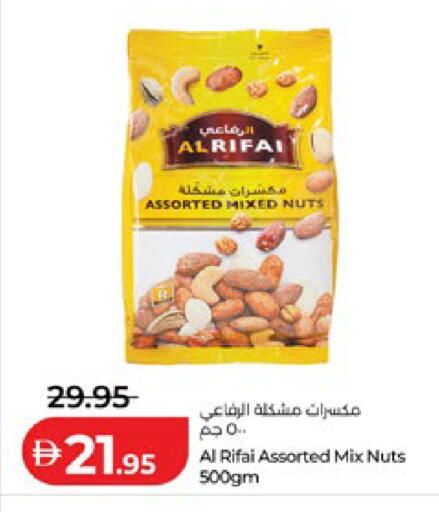 available at لولو هايبرماركت in الإمارات العربية المتحدة , الامارات - أبو ظبي