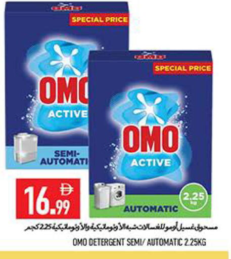 available at  روابي ماركت عجمان in الإمارات العربية المتحدة , الامارات - الشارقة / عجمان