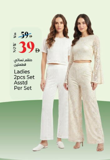 available at Kenz Hypermarket in UAE - Sharjah / Ajman