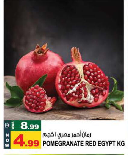 Pomegranate from Egypt available at Hashim Hypermarket in UAE - Sharjah / Ajman