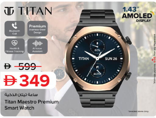 available at نستو هايبرماركت in الإمارات العربية المتحدة , الامارات - أبو ظبي