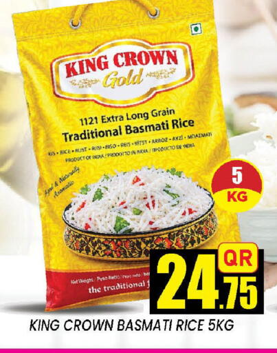 available at دوحة ستوب انح شوب هايبرماركت in قطر - الوكرة