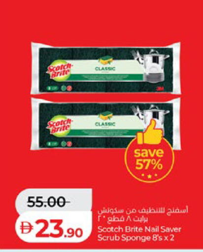 available at Lulu Hypermarket in UAE - Abu Dhabi