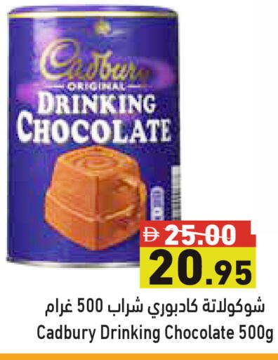 available at أسواق رامز in الإمارات العربية المتحدة , الامارات - أبو ظبي