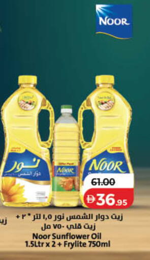 available at لولو هايبرماركت in الإمارات العربية المتحدة , الامارات - رَأْس ٱلْخَيْمَة