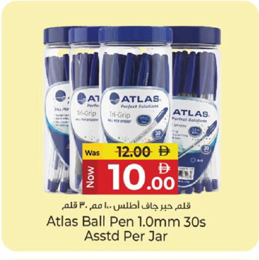 available at Kenz Hypermarket in UAE - Sharjah / Ajman